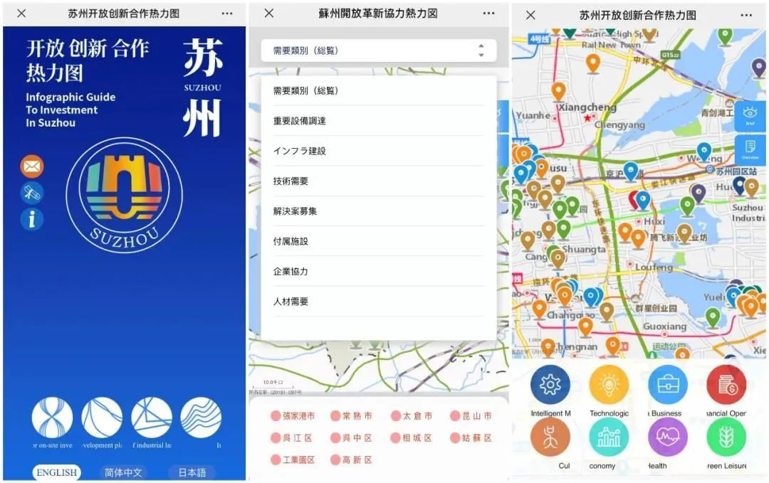 云顶国际热力图