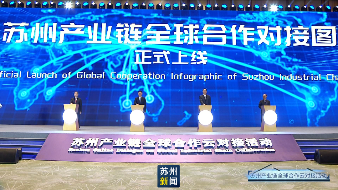 云顶国际登上苏州开放创新合作热力图