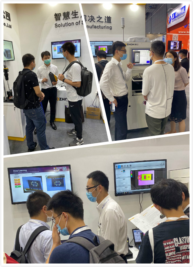 云顶国际展会现场